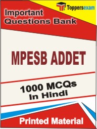MPESB ADDET Book in Hindi - Objective MCQ