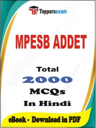 MPESB ADDET PDF Book In Hindi - MCQ / Objective Questions