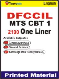 DFCCIL MTS ( CBT 1 ) One Liner Book in English