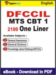 DFCCIL MTS ( CBT 1 ) One Liner Book PDF in English