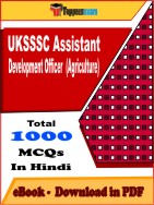 UKSSSC Assistant Development Officer (Agriculture)   PDF Book In Hindi - MCQ / Objective Questions