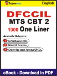 DFCCIL MTS ( CBT 2 ) One Liner Book PDF in English