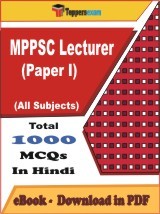 EBook of MPPSC Lecturer (Paper 1), PDF Format in Hindi