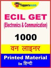 ECIL GET (Electronics & Communication) One Liner Book in Hindi