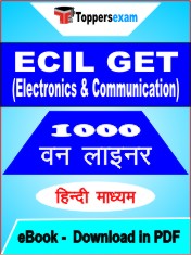 ECIL GET (Electronics & Communication) One Liner Book PDF in Hindi