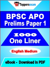 BPSC APO Prelims Paper 1 One Liner Book PDF in English