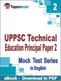 UPPSC Technical Education Principal Paper 2 PDF Book In English - Question Paper