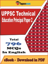 UPPSC Technical Education Principal Paper 2 PDF Book In English - MCQ / Objective Questions