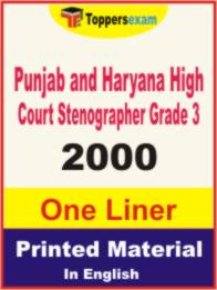 Punjab and Haryana High Court Stenographer ( Grade 3 ) One Liner Book in English