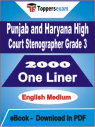 Punjab and Haryana High Court Stenographer ( Grade 3 ) One Liner Book PDF in English