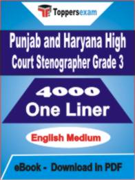 Punjab and Haryana High Court Stenographer ( Grade 3 ) One Liner Book PDF in English