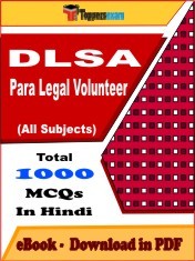 EBook of DLSA Para Legal Volunteer, PDF Format in Hindi