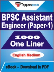BPSC Assistant Engineer (Paper-1) One Liner Book PDF in English