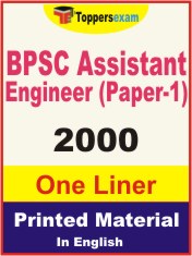 BPSC Assistant Engineer (Paper-1) One Liner Book in English