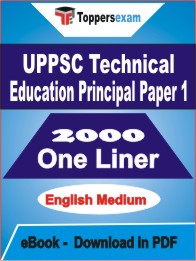 UPPSC Technical Education Principal Paper 1 One Liner Book PDF in English