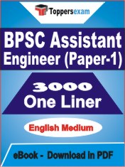 BPSC Assistant Engineer (Paper-1) One Liner Book PDF in English