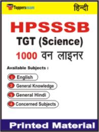 HPSSSB TGT (Science) One Liner Book in Hindi
