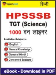 HPSSSB TGT (Science) One Liner Book PDF in Hindi