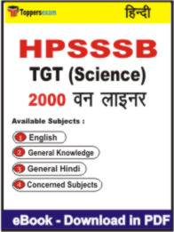 HPSSSB TGT (Science) One Liner Book PDF in Hindi