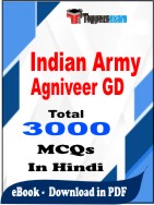 Indian Army Agniveer GD PDF Book In Hindi - MCQ / Objective Questions