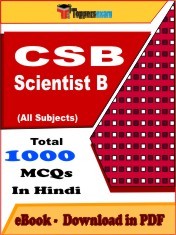 EBook of CSB Scientist B Exam (Objective Questions /MCQ) PDF in Hindi