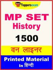 MP SET History One Liner Book in Hindi