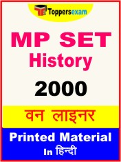 MP SET History One Liner Book in Hindi