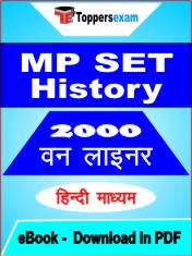 MP SET History One Liner Book PDF in Hindi