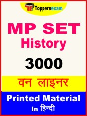 MP SET History One Liner Book in Hindi