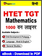 HTET TGT Mathematics One Liner Book PDF in Hindi