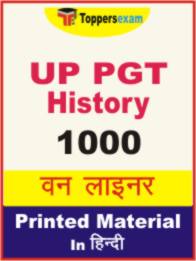 UP PGT History One Liner Book in Hindi