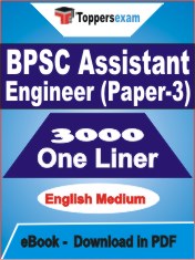 BPSC Assistant Engineer (Paper-3) One Liner Book PDF in English
