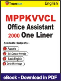 MPPKVVCL Office Assistant One Liner Book PDF in English