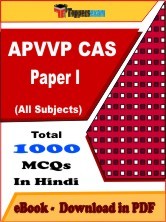 EBook of APVVP CAS (Paper 1), PDF Format in Hindi