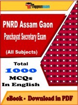 PNRD Assam Gaon Panchayat Secretary PDF Book In English - MCQ / Objective Questions