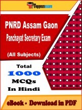 EBook of PNRD Assam Gaon Panchayat Secretary, PDF Format in Hindi