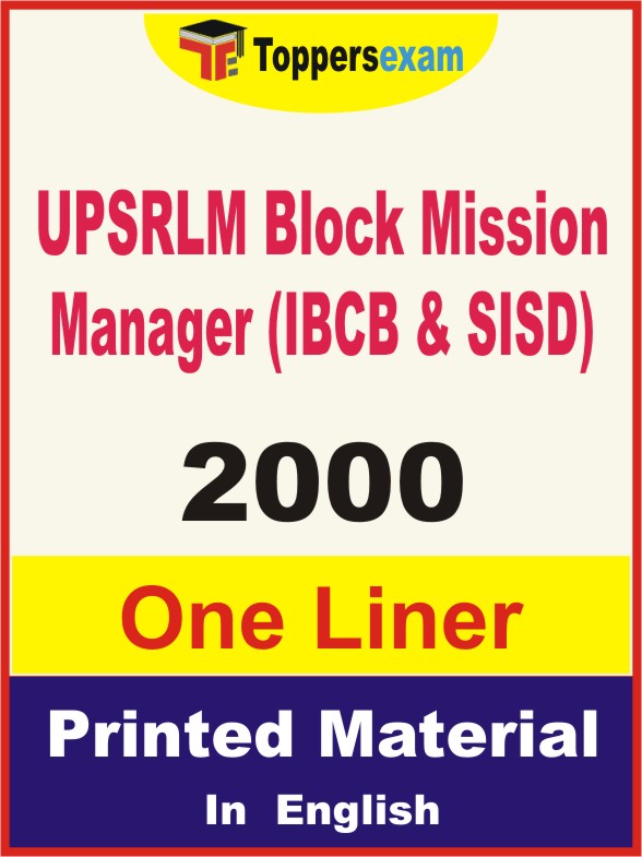 UPSRLM Block Mission Manager (IBCB & SISD) One Liner Book in English