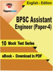 BPSC Assistant Engineer (Paper-4) PDF Book In English - Mock Test/Practice Set