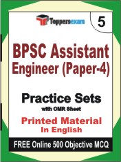 BPSC Assistant Engineer (Paper-4) Book in English - Mock Test / Practice Set