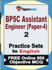 BPSC Assistant Engineer (Paper-4) Book in English - Question Paper / Practice Set