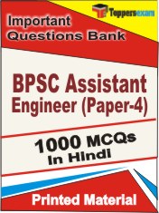 BPSC Assistant Engineer (Paper-4) Book in Hindi - Objective MCQ