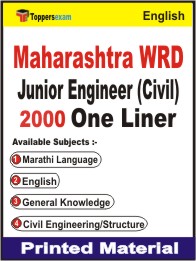 Maharashtra WRD Junior Engineer (Civil) One Liner Book in English.