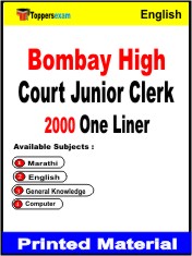 Bombay High Court Junior Clerk One Liner Book in English