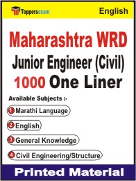 Maharashtra WRD Junior Engineer (Civil) One Liner Book in English.