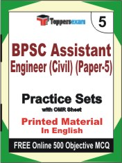 BPSC Assistant Engineer (Civil) (Paper-5) Book in English - Mock Test / Practice Set