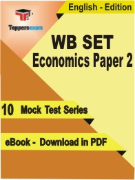 WB SET Economics Paper 2 PDF Book In English - Mock Test/Practice Set