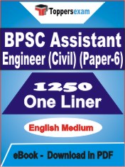 BPSC Assistant Engineer (Civil) (Paper-6) One Liner Book PDF in English