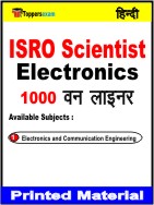 ISRO Scientist Electronics One Liner Book in Hindi