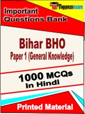 Bihar BHO Paper 1 (General Knowledge) Book in Hindi - Objective MCQ