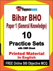 Bihar BHO Paper 1 (General Knowledge) Book in English - Practice Set